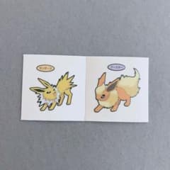 ポケモンパンシール サンダース ブースターのサムネイル
