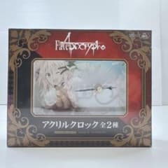Fate/Apocrypha 아스톨포 아크릴 시계 FGO 페이트