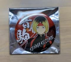 ハイキュー！！缶バッジ 孤爪研磨のサムネイル
