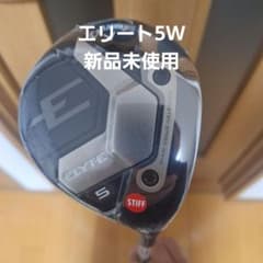 CALLAWAY ELYTE5W ベンタスグリーン5S新品未使用