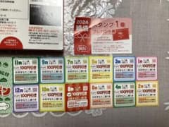 銀だこ 割引クーポン+ スタンプ　2024福袋のサムネイル