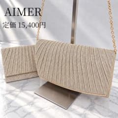 AIMER エメ ラメプリーツ 3WAY パーティーバッグ 袱紗付 ベージュ