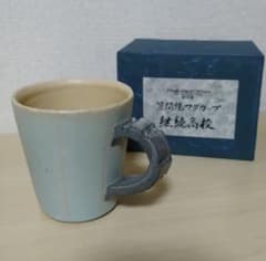 No.126 걸즈 & 팬처 극장판 가사마구이 머그잔 계속 고등학교