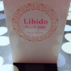 リビドー ピーチ2016のサムネイル