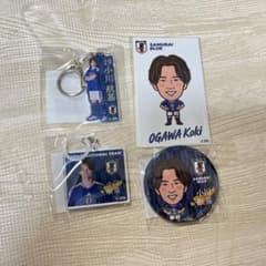 小川航基 サッカー日本代表 グッズセットのサムネイル