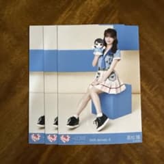 イコラブ 生写真 モーリーファンタジー ④ サバイバル 高松瞳 ヒキ 3枚