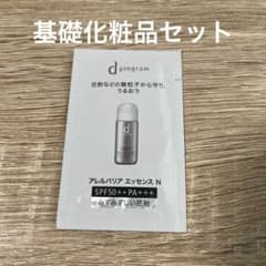 d プログラム サンプルセットのサムネイル