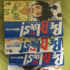 BE BLUES 〜青になれ〜のサムネイル