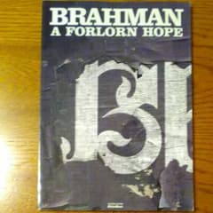 ★BRAHMAN　バンドスコア　A Forlorn Hope★のサムネイル