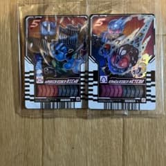 ライドケミートレカのサムネイル