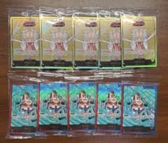 ワンピースカード LECAFIG マルコ ベガパンク 合計10枚セット 未開封