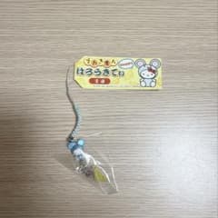 ハローキティ えんぎもん ストラップ 金運 - メルカリ
