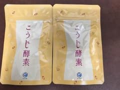 こうじ酵素 悠悠館 2袋のサムネイル