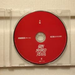 신품 미시청 신·가면 라이더 4K UHD Blu-ray 본편 디스크만!