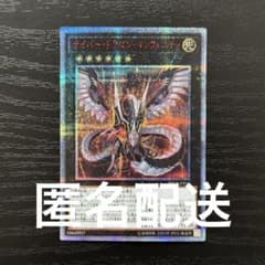 遊戯王 サイバードラゴンインフィニティ 20th - メルカリ