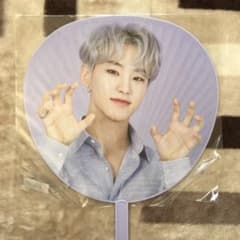 SEVENTEEN ホシ うちわのサムネイル