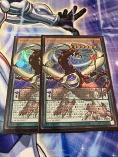 遊戯王　四天の龍オッドアイズペンデュラムドラゴン　オーバーフレームウルトラ　2枚