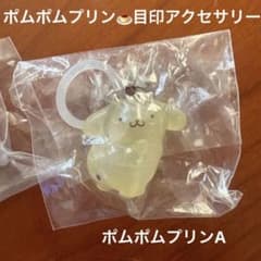 ポムポムプリン めじるしアクセサリーA ガチャのサムネイル