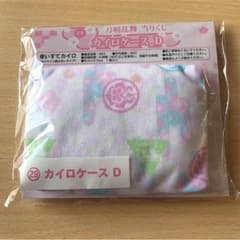 刀剣乱舞 カイロケースDのサムネイル