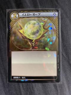 （りんご様専用）オーブ3枚セットのサムネイル