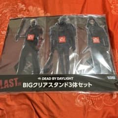 DEAD BY DAYLIGHT 一番くじ　まとめ買い商品のサムネイル