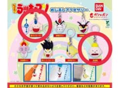 とっても！ラッキーマン めじるしアクセサリー ガチャガチャ　2つセットのサムネイル