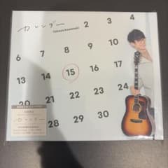 川崎鷹也 カレンダー CDのサムネイル