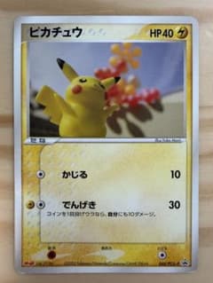 ピカチュウ プロモ 068/PCG-P ポケモンカード 明治 - メルカリ