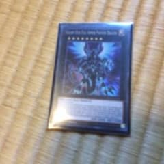 ギャラクシーアイズfaフォトンドラゴンのサムネイル