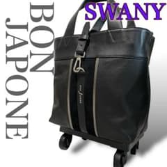 極美品✨ 高級　BON JAPONE スワニー　キャリーバッグ　レザー 美品 高級感 BON JAPONE スワニー キャリーバッグ レザー ブラック