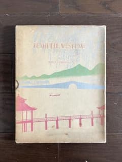 『BEAUTIFUL WEST LAKE』福原信三 写真集　古書 BEAUTIFUL WEST LAKE』福原信三 写真集 古書 - メルカリ
