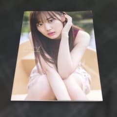 N*Z様 山下美月写真集 忘れられない人のサムネイル