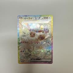 イーブイex sar ポケモンカード　テラスタルフェスのサムネイル