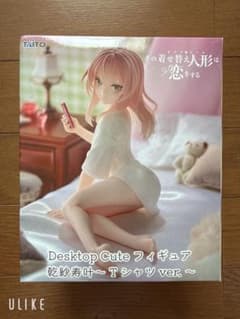 그 갈아입는 인형은 사랑을 한다 건사수이 피규어 T셔츠 ver.
