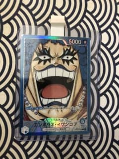 ONE PIECEカードゲーム　エンポリオ・イワンコフ　美品のサムネイル