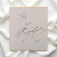大谷翔平選手 ☆直筆サイン入り色紙☆ - メルカリ