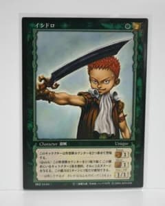 ベルセルク　TCG　BK2　23　イシドロ　レアのサムネイル
