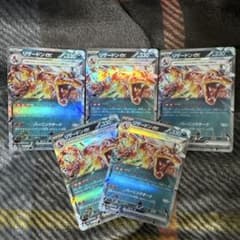 リザードンex 5枚セットのサムネイル