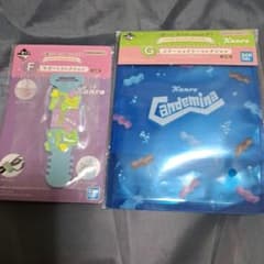 이치 반 쿠지 칸로 퓌레구미 F상 G상 세트 지원 하늘색 문구 청색