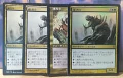 MTG 魂売り Foil1枚 4枚セット販売 - メルカリ