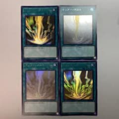 遊戯王 サンダーボルト ホログラフィックレア 4枚 - メルカリ