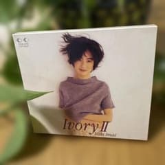 今井美樹CD Ivory Ⅱ Miki Imaiのサムネイル