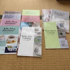 Kiln Art & Porcelarts カタログ 11冊セット ポーセラーツ