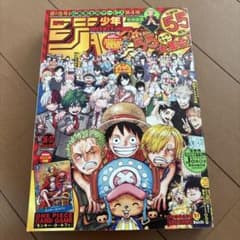 週刊少年ジャンプ 2023年36・37合併号 55周年記念号 カード付録付き