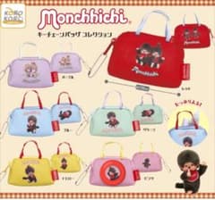 モンチッチ　キーチェーンバッグのピンクのサムネイル