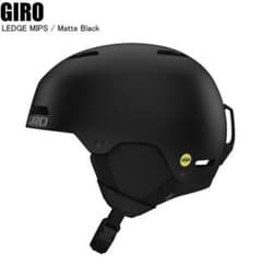 GIRO LEDGE MIPS ヘルメットのサムネイル