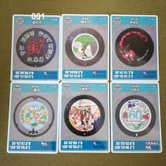 マンホールカード東京都まとめ売り