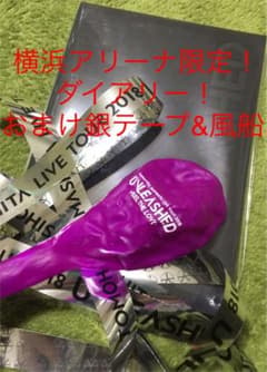 山下智久  コンサートグッズ ！アリーナ限定ダイアリー！のサムネイル