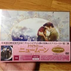 Yuiniall様＊専用のサムネイル
