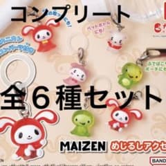MAIZEN 마이젠 시스터즈 메지루시 액세서리 컴플리트